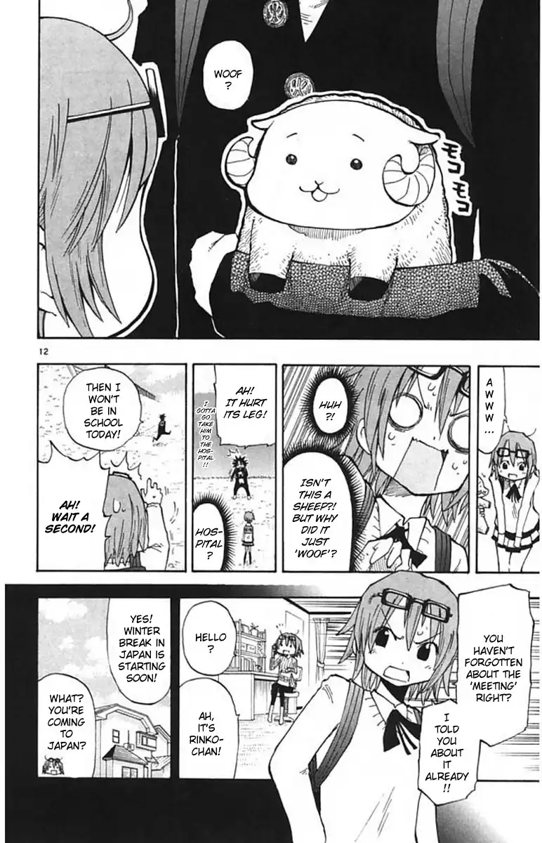 Law of Ueki Plus Chapter 1 12